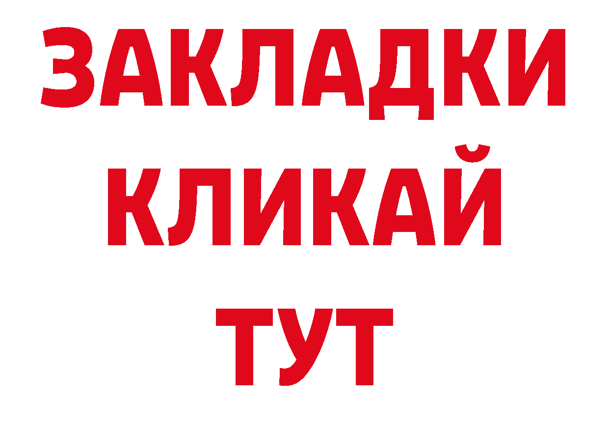 ГЕРОИН VHQ как зайти дарк нет ОМГ ОМГ Аткарск